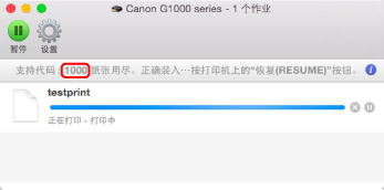 插图:错误信息屏幕